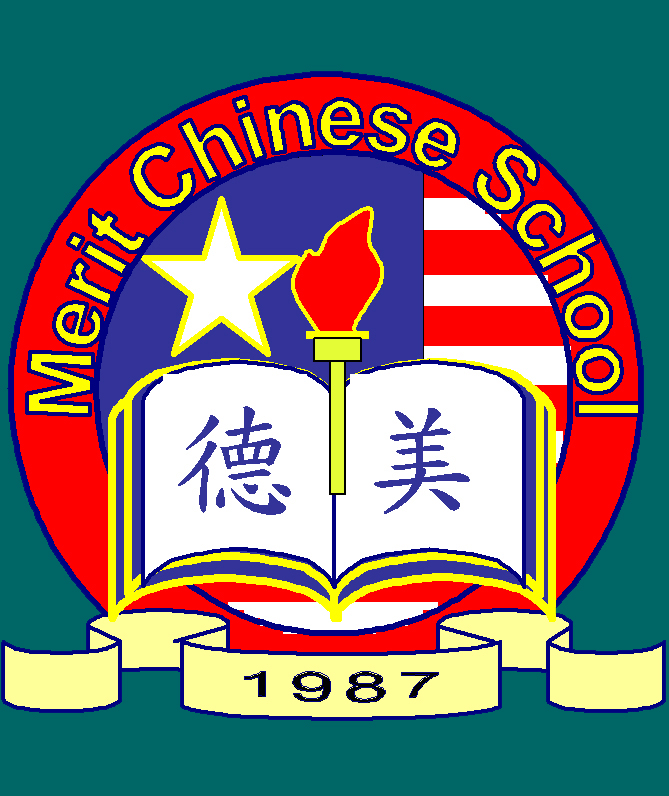 American School Logo